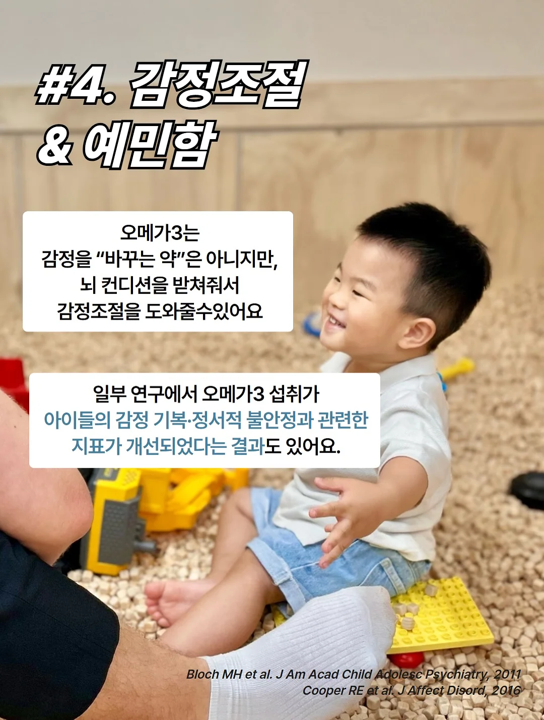 캠핑 밀키트 7