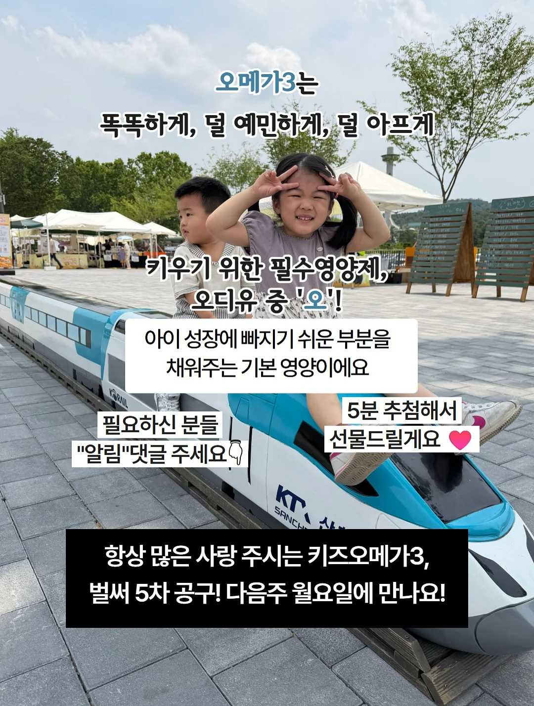 캠핑 밀키트 9