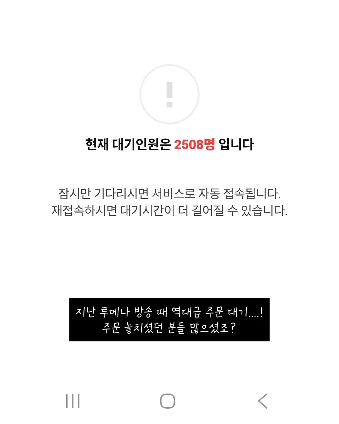 니니벨로 데일리나시레이어드티 1