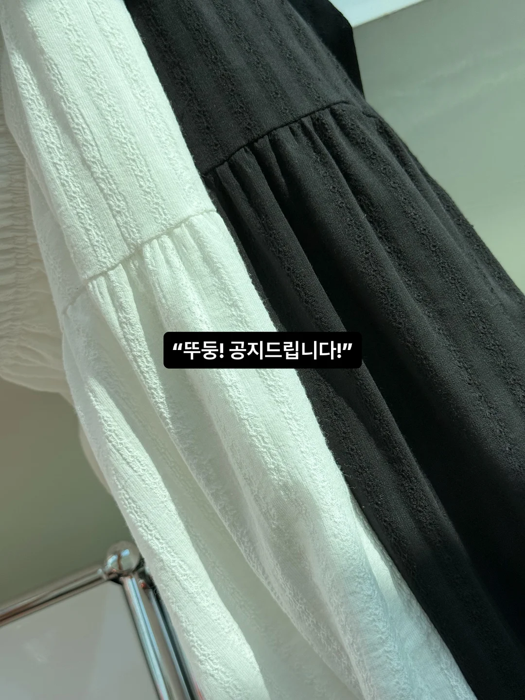 나시 가디건 세트 1