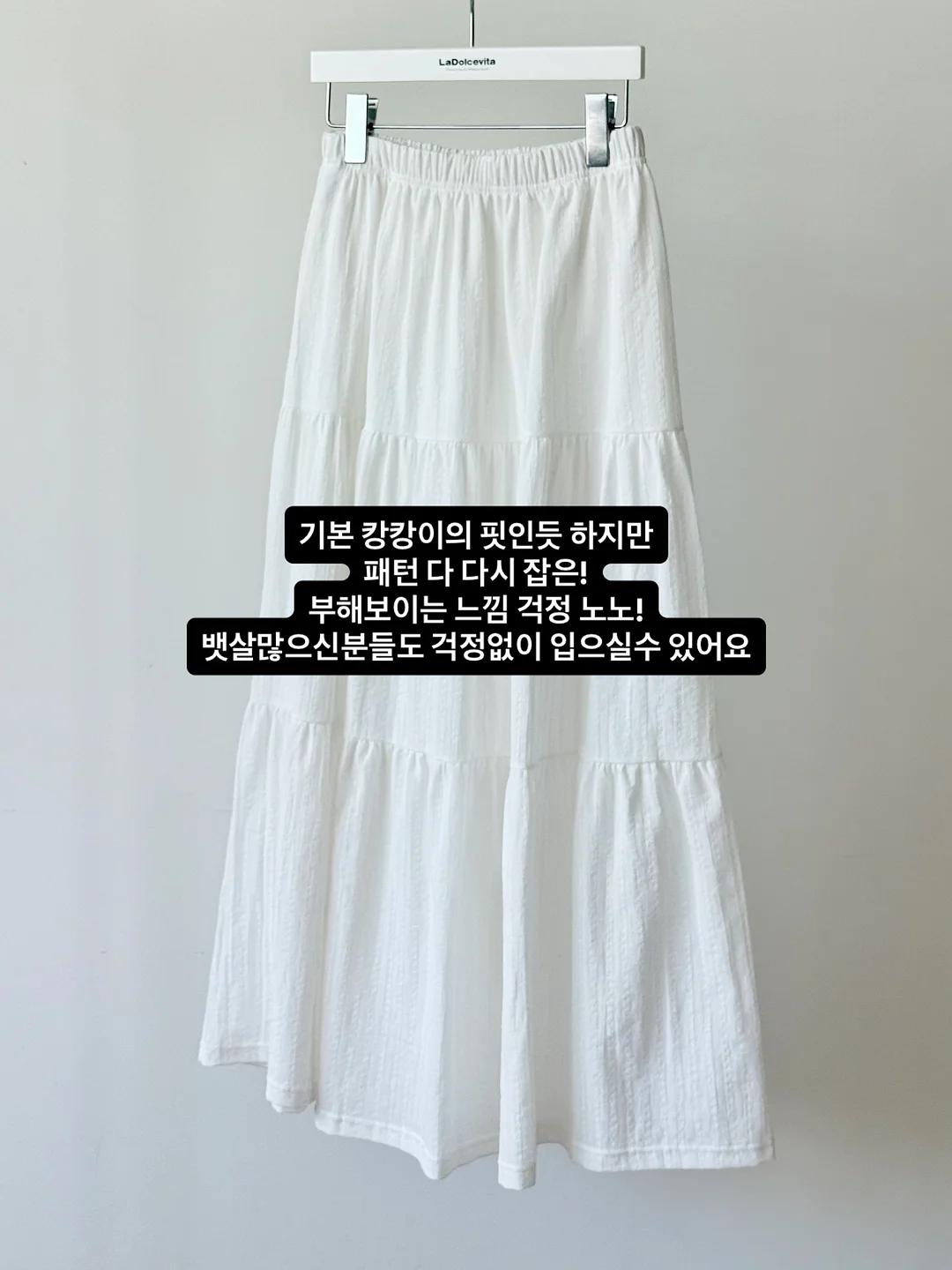 나시 가디건 세트 11