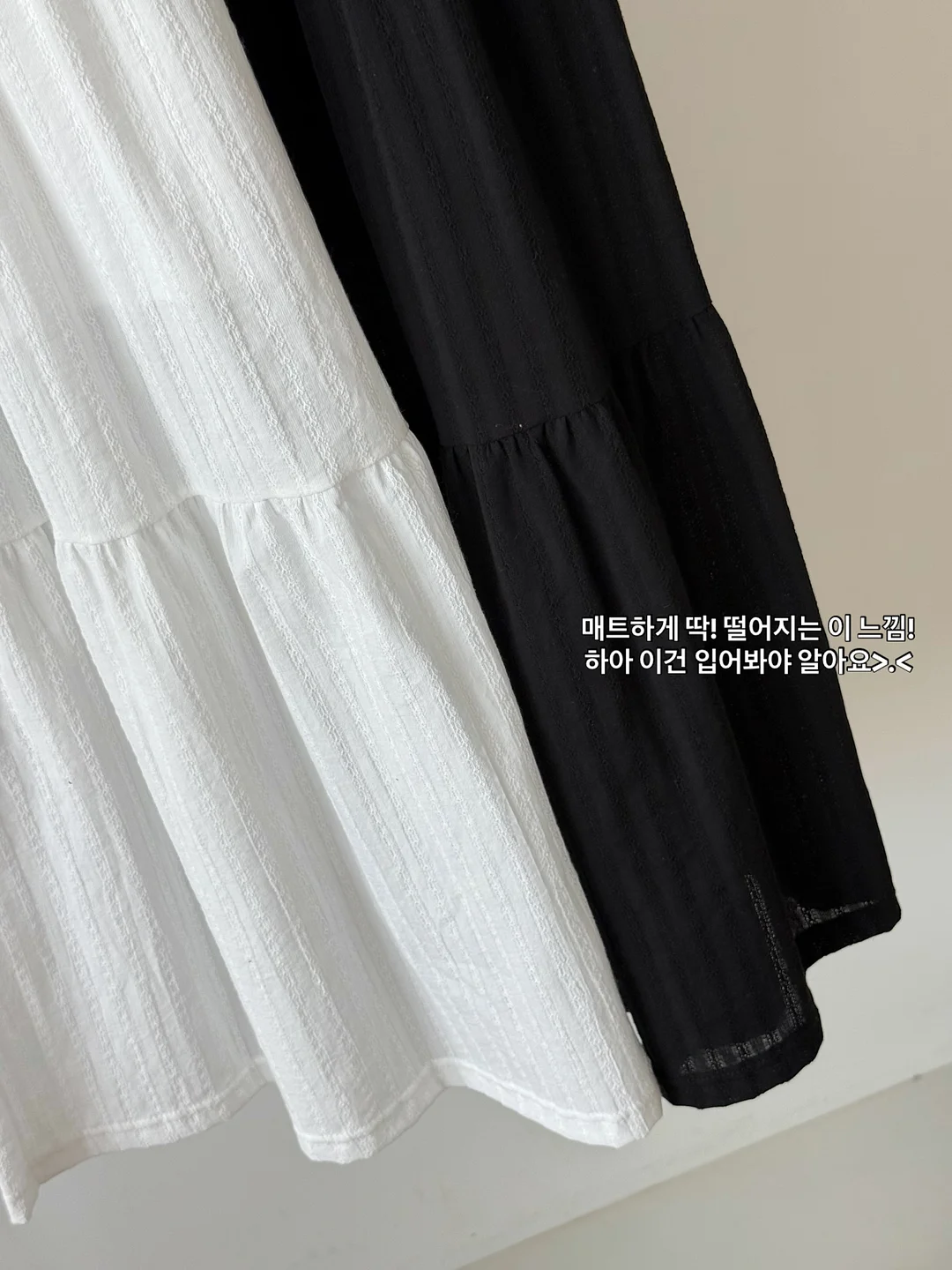 나시 가디건 세트 7