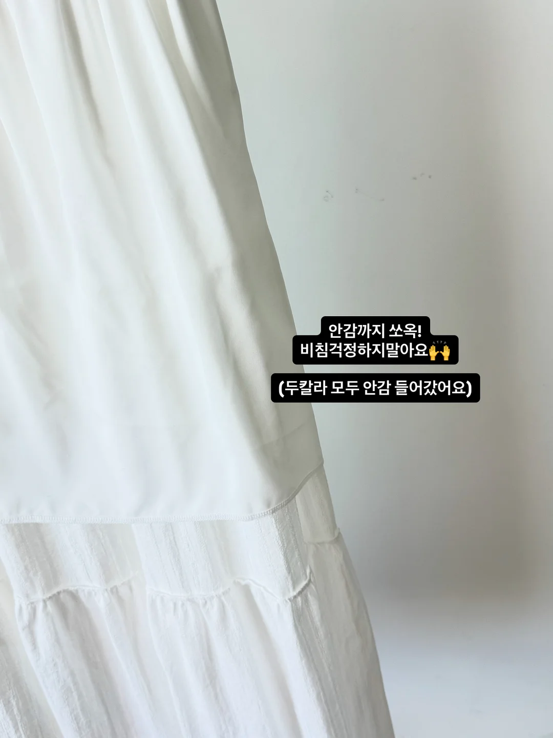 나시 가디건 세트 8