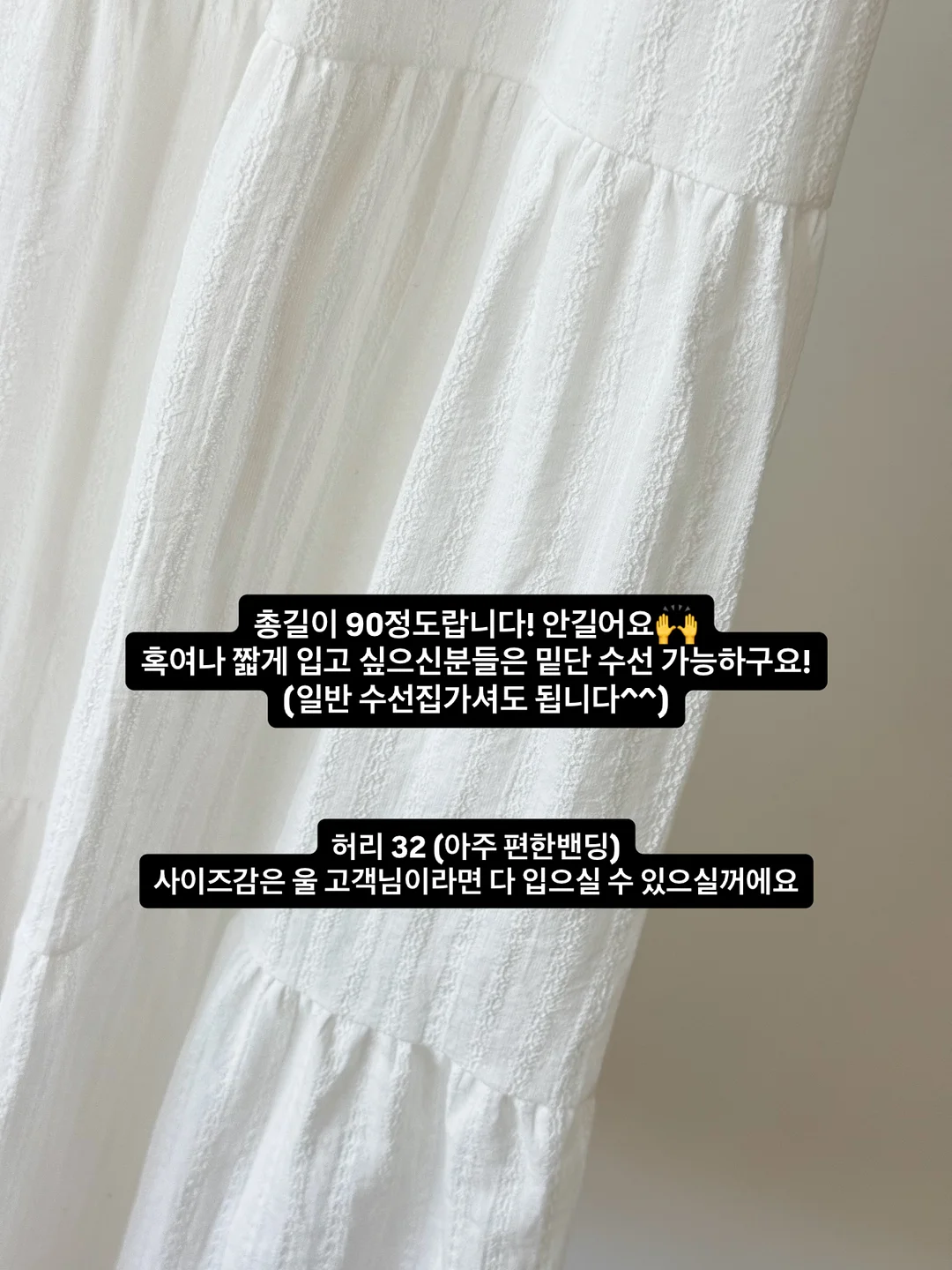 나시 가디건 세트 10