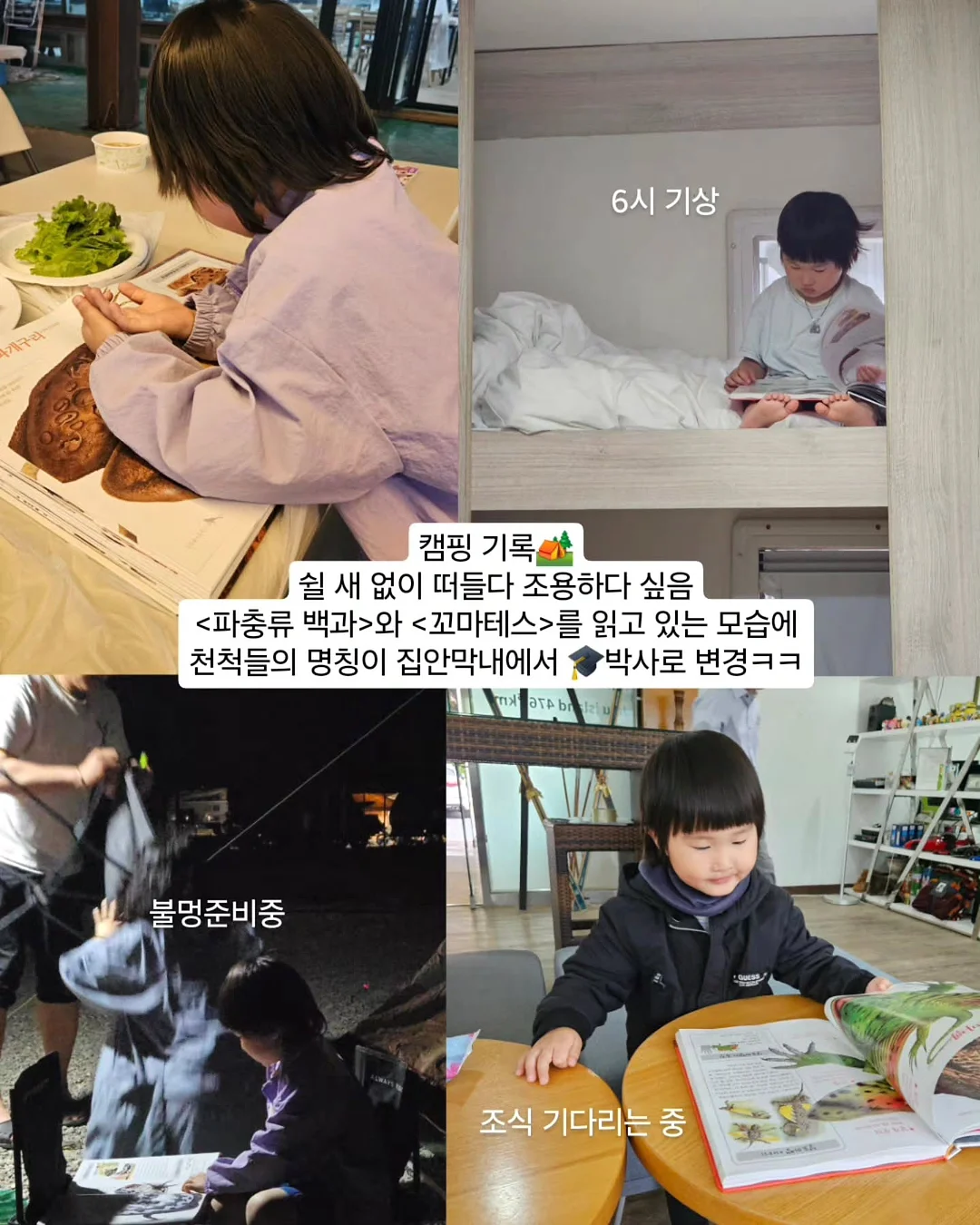 바비야기 대구점 5월 2주차 식단 11