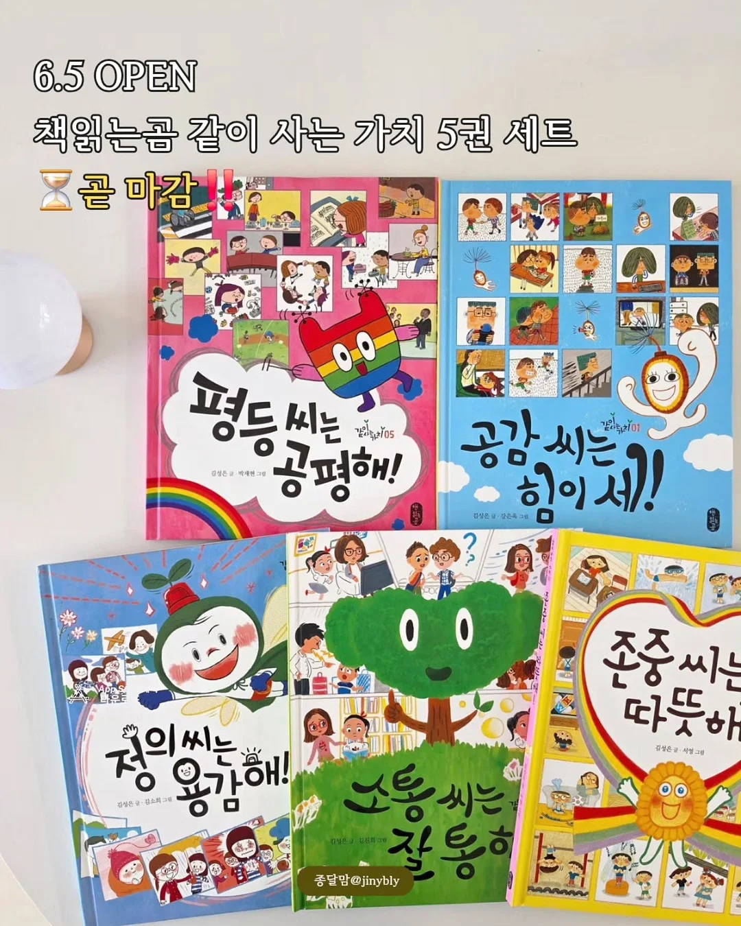 바비야기 대구점 5월 2주차 식단 2