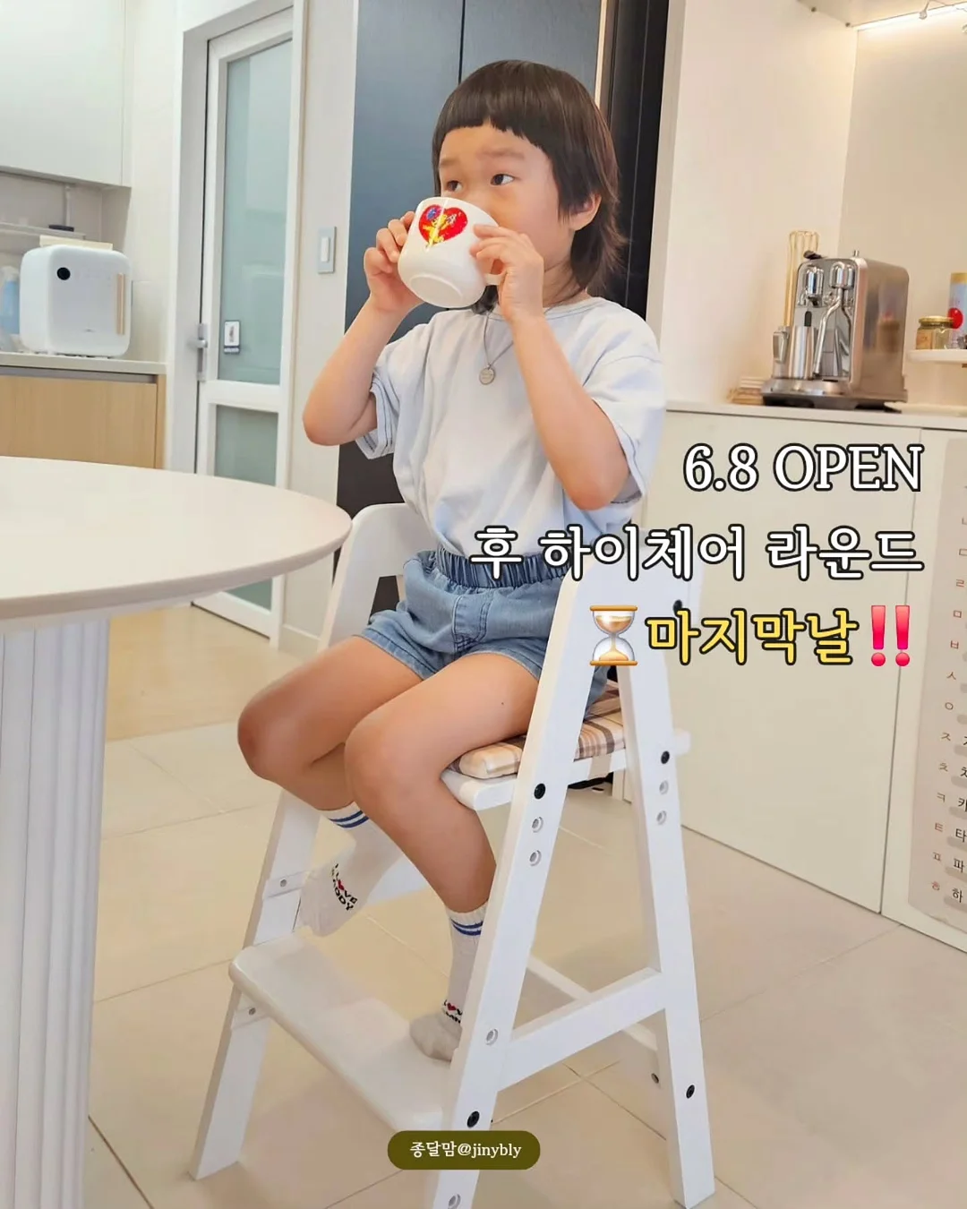 바비야기 대구점 5월 2주차 식단 3