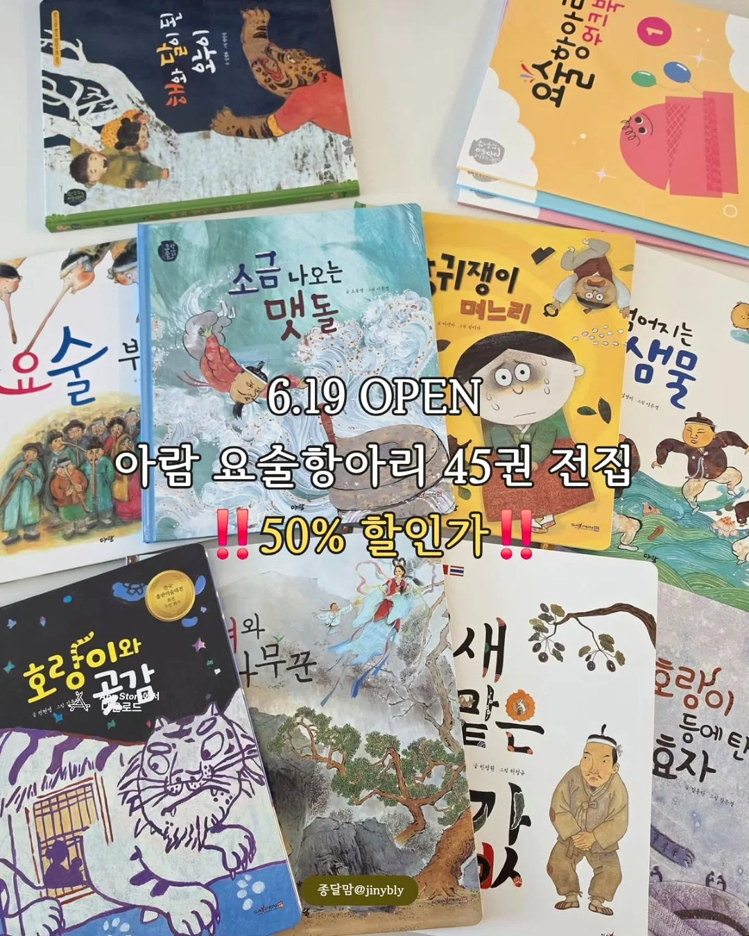 바비야기 대구점 5월 2주차 식단 6