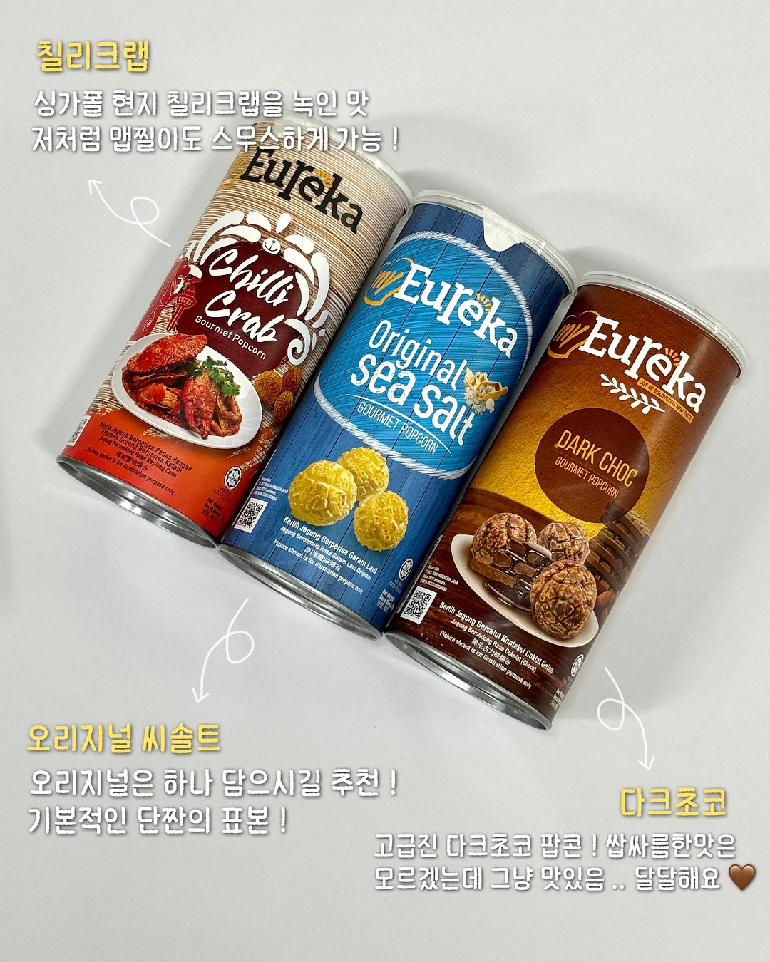 미니로이 베스트상품 5