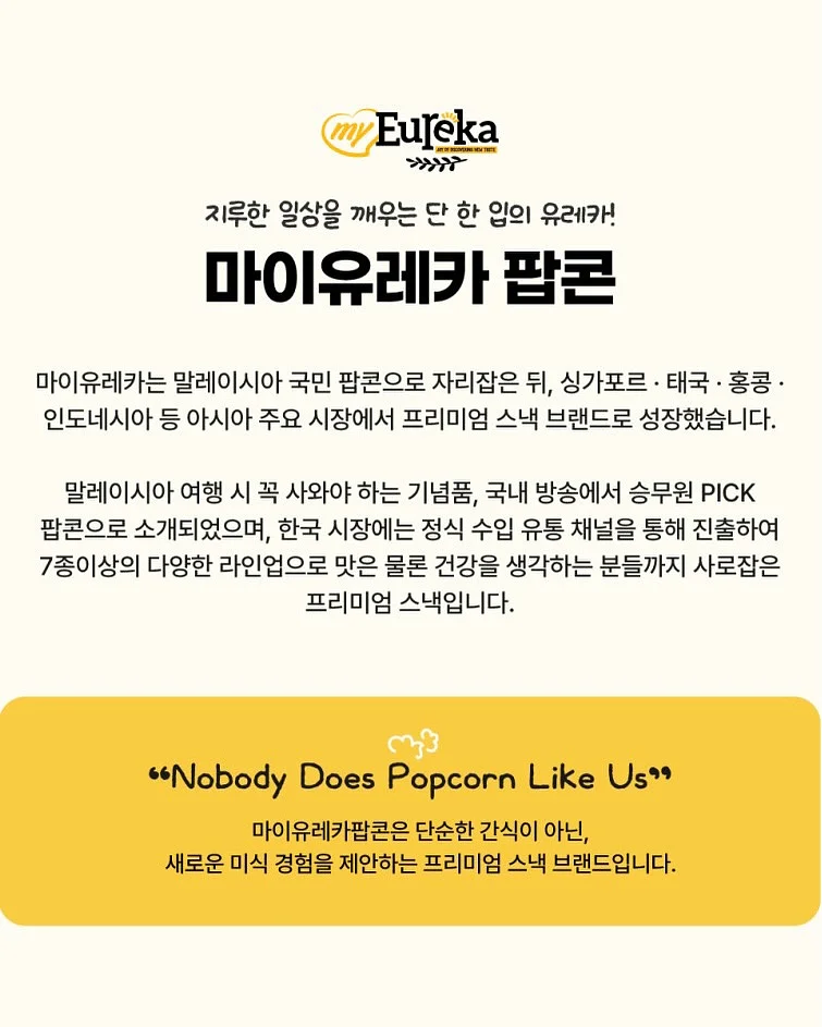 미니로이 베스트상품 9