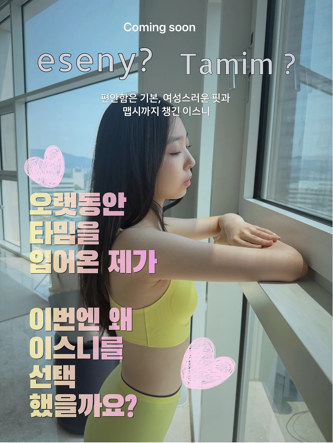 유니러브 호포 멀티필로우 1