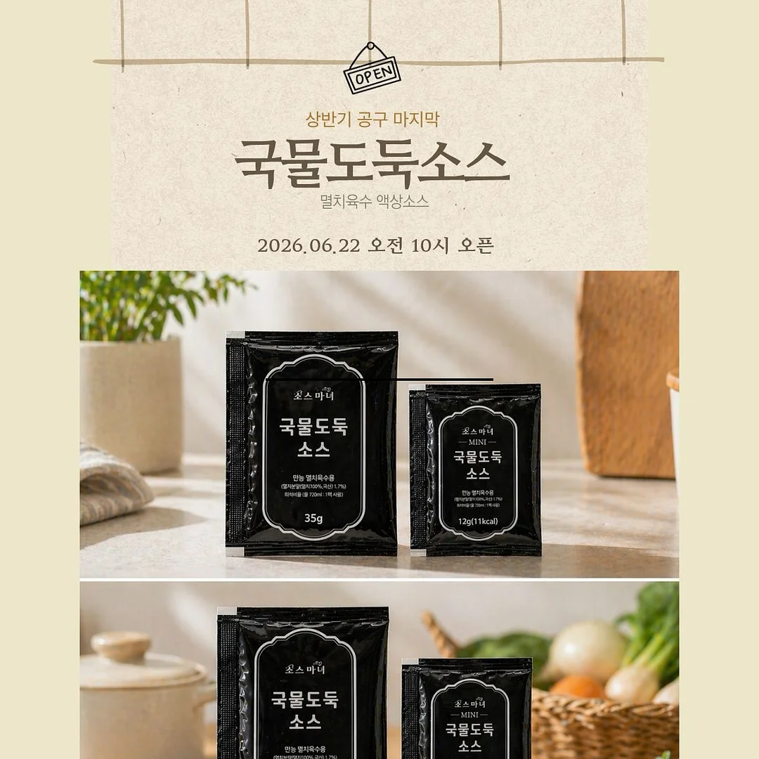 M스피닝 전문 지도자 과정 1