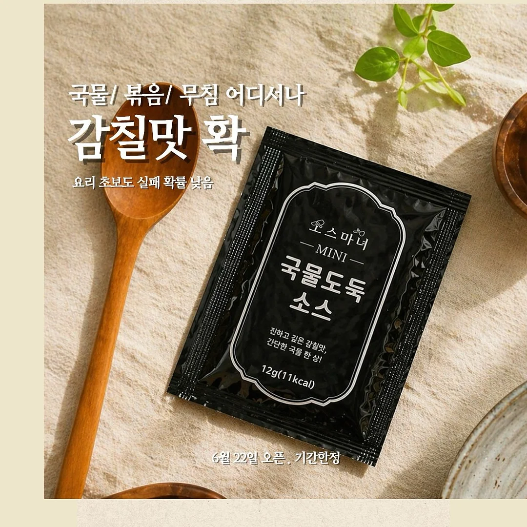 M스피닝 전문 지도자 과정 2