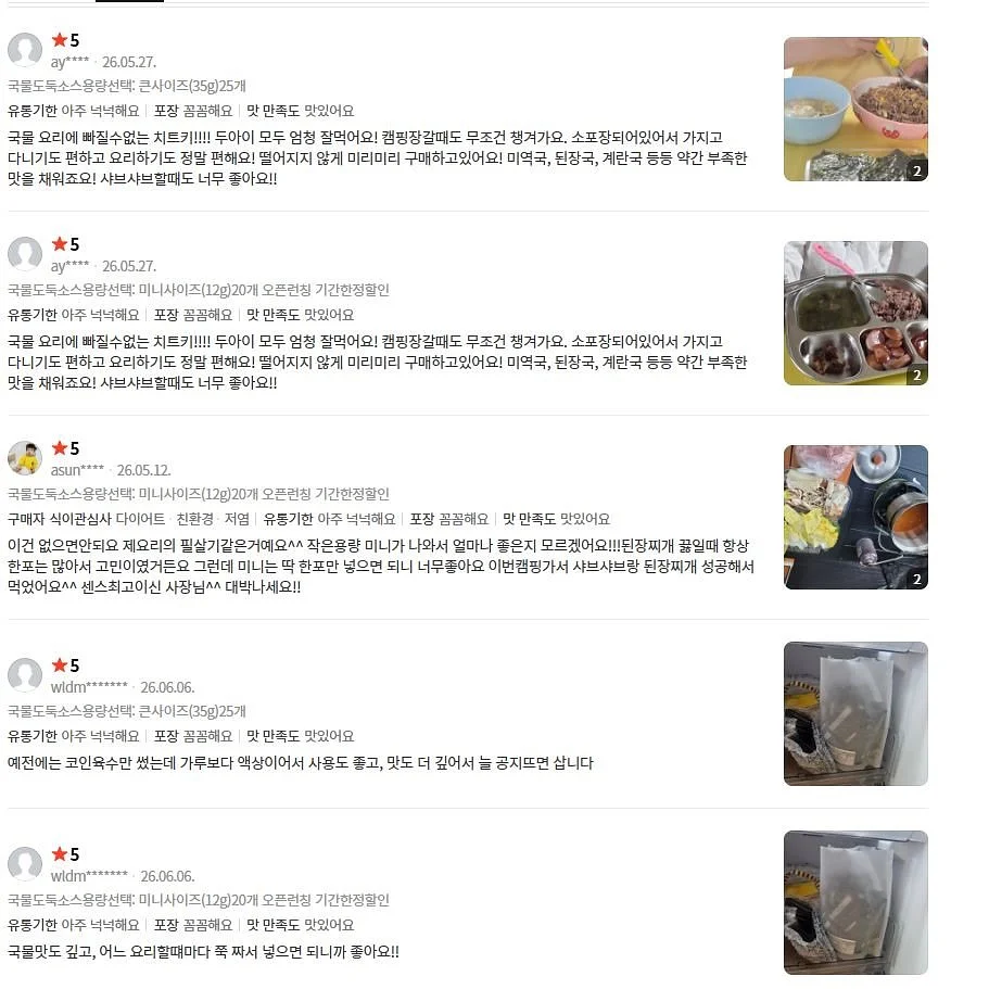 M스피닝 전문 지도자 과정 6