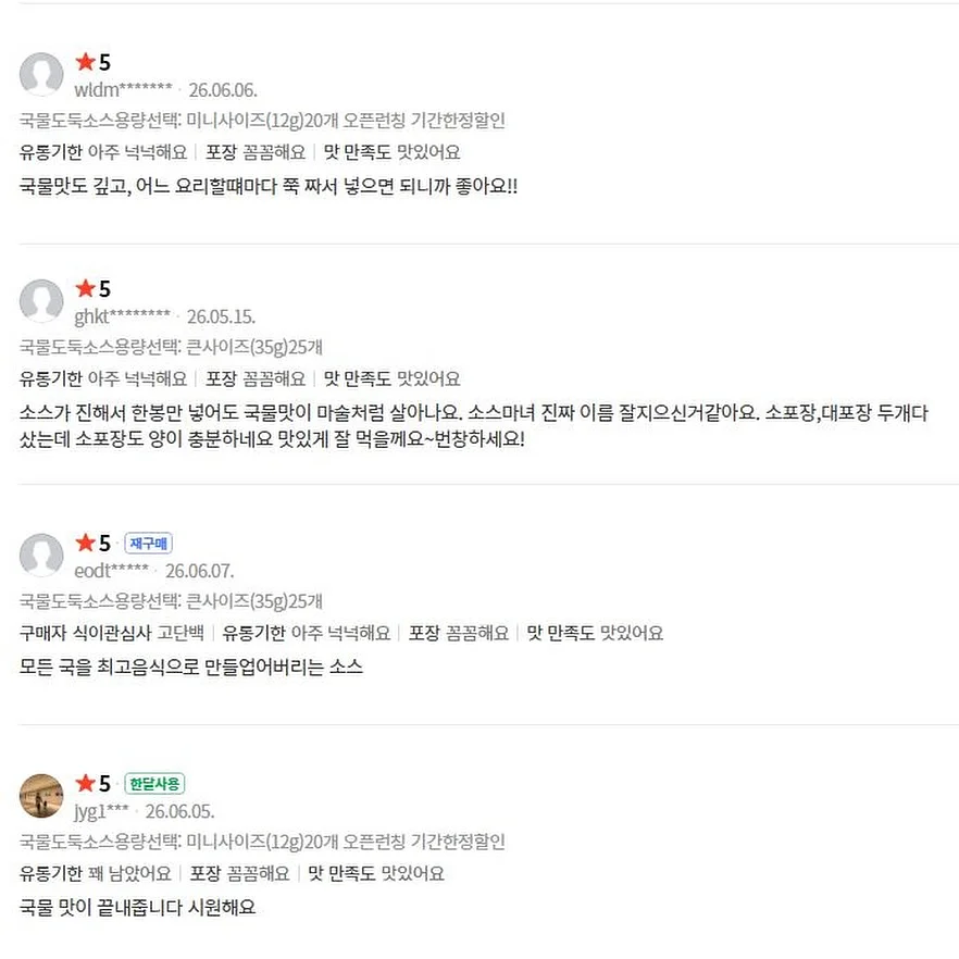 M스피닝 전문 지도자 과정 7