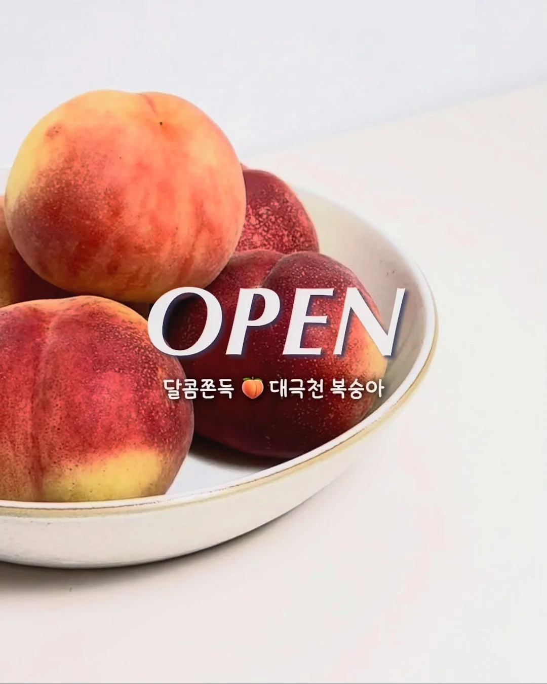 멘딩, 코바늘 원데이 클래스 1