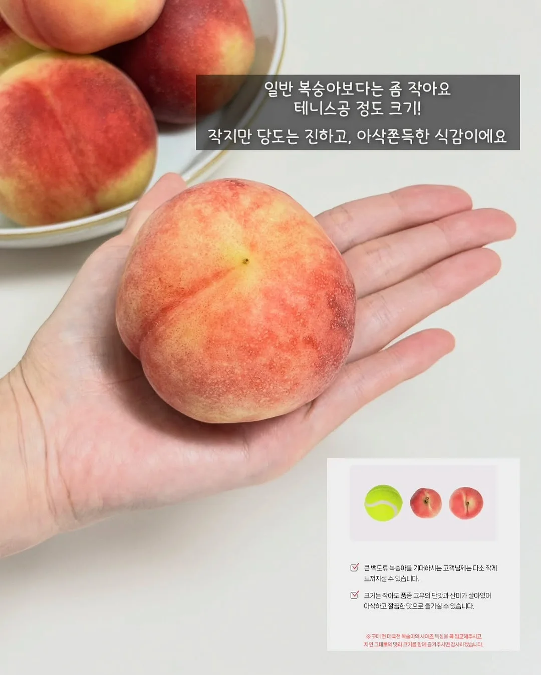 멘딩, 코바늘 원데이 클래스 4