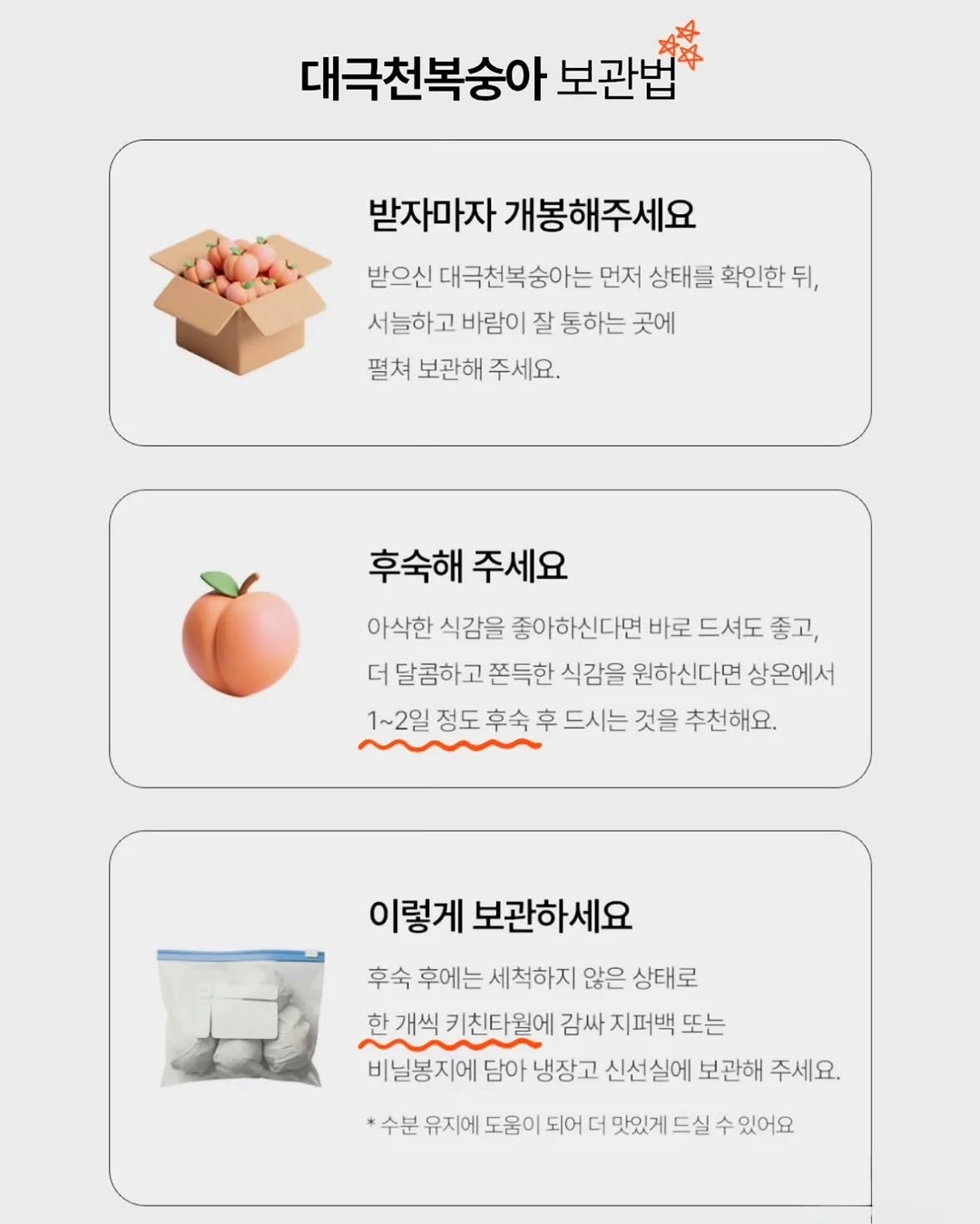 멘딩, 코바늘 원데이 클래스 7