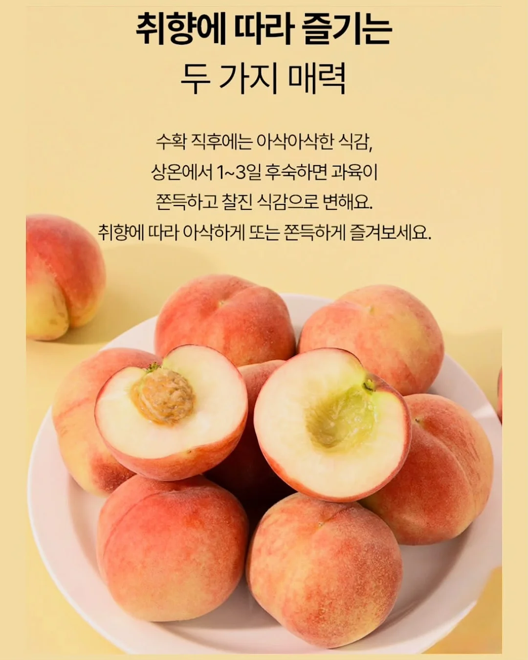 멘딩, 코바늘 원데이 클래스 9