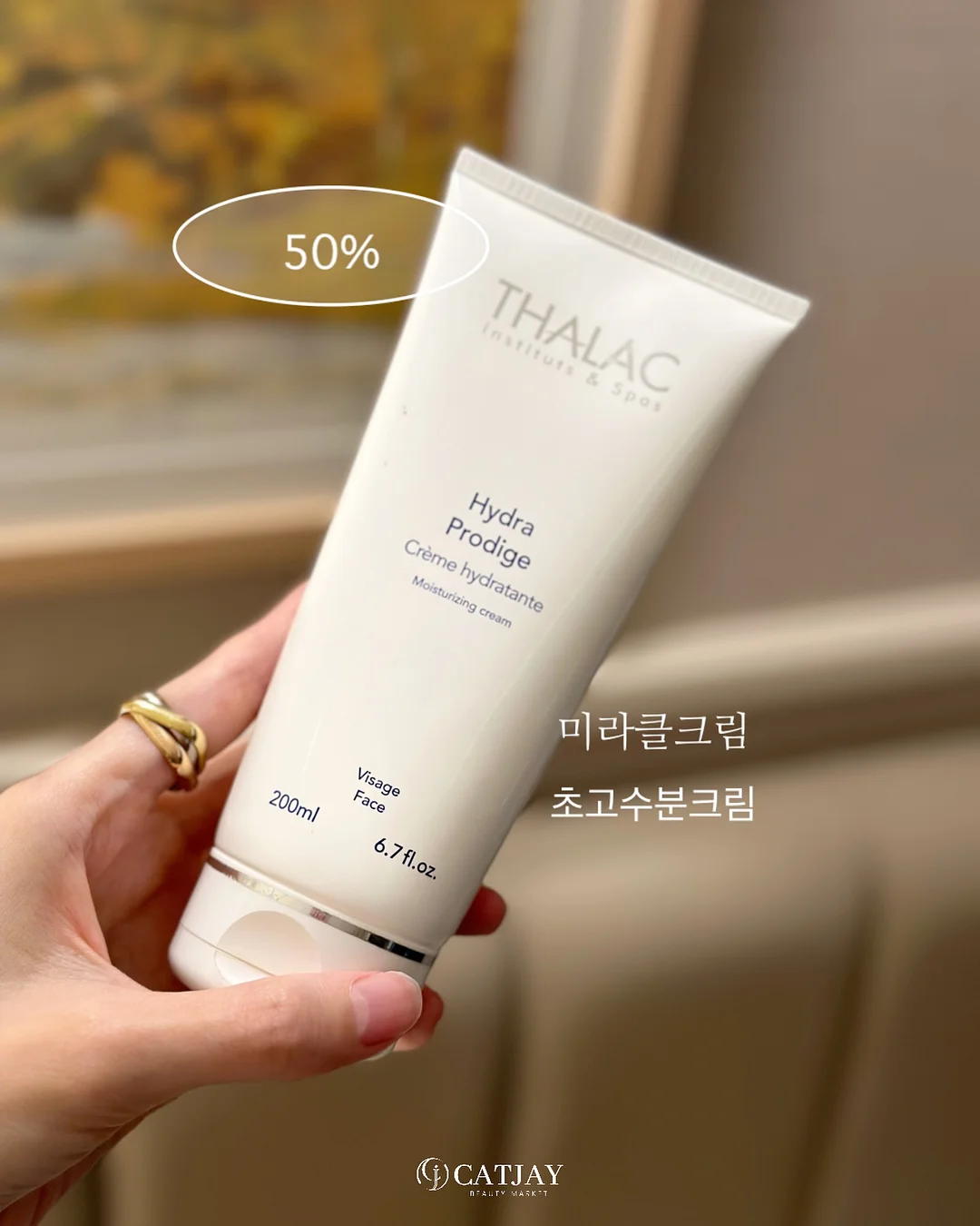 플러메리아 홈 테이블 매트