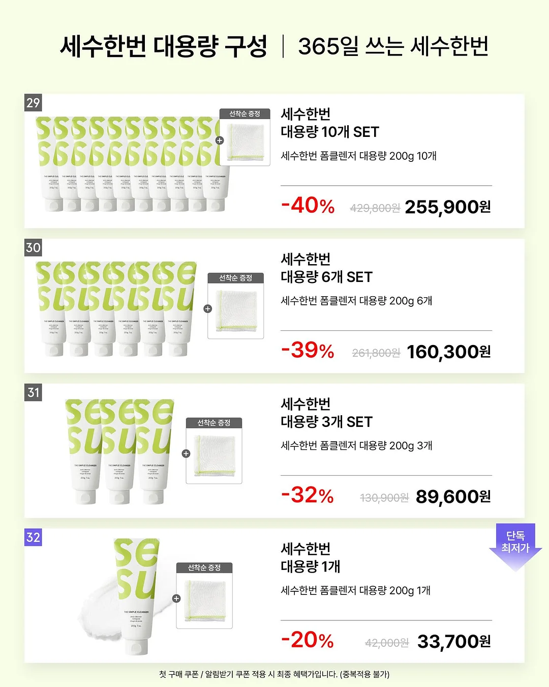 청담동 헤어샵 헤어 에센스 6