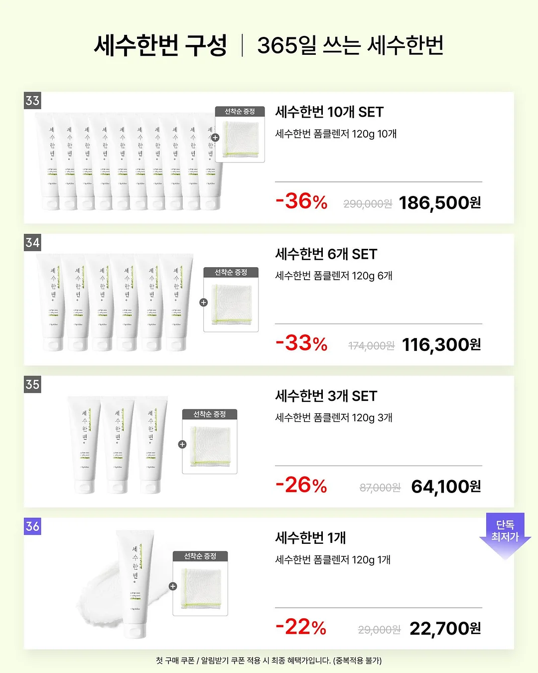 청담동 헤어샵 헤어 에센스 7