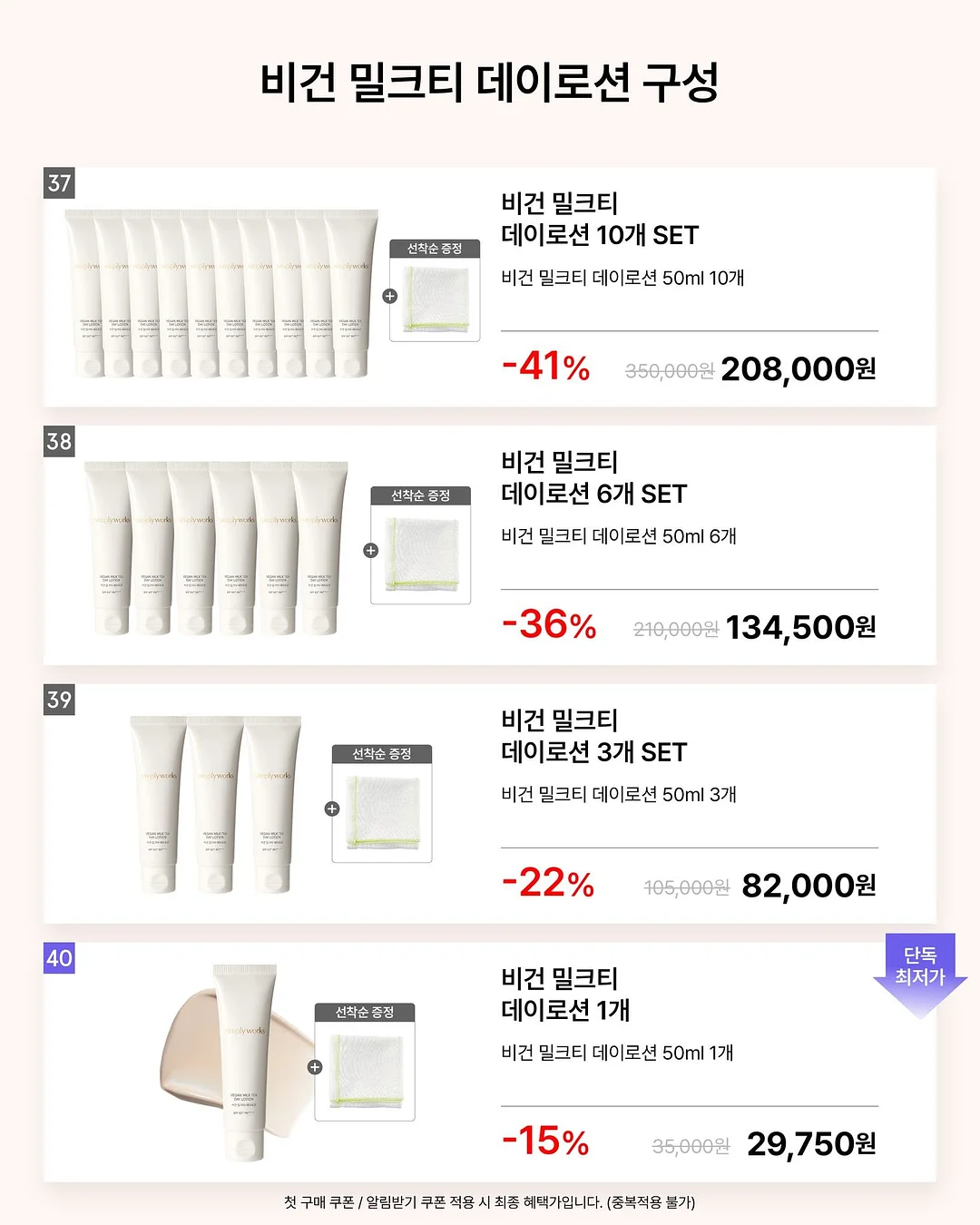 청담동 헤어샵 헤어 에센스 8