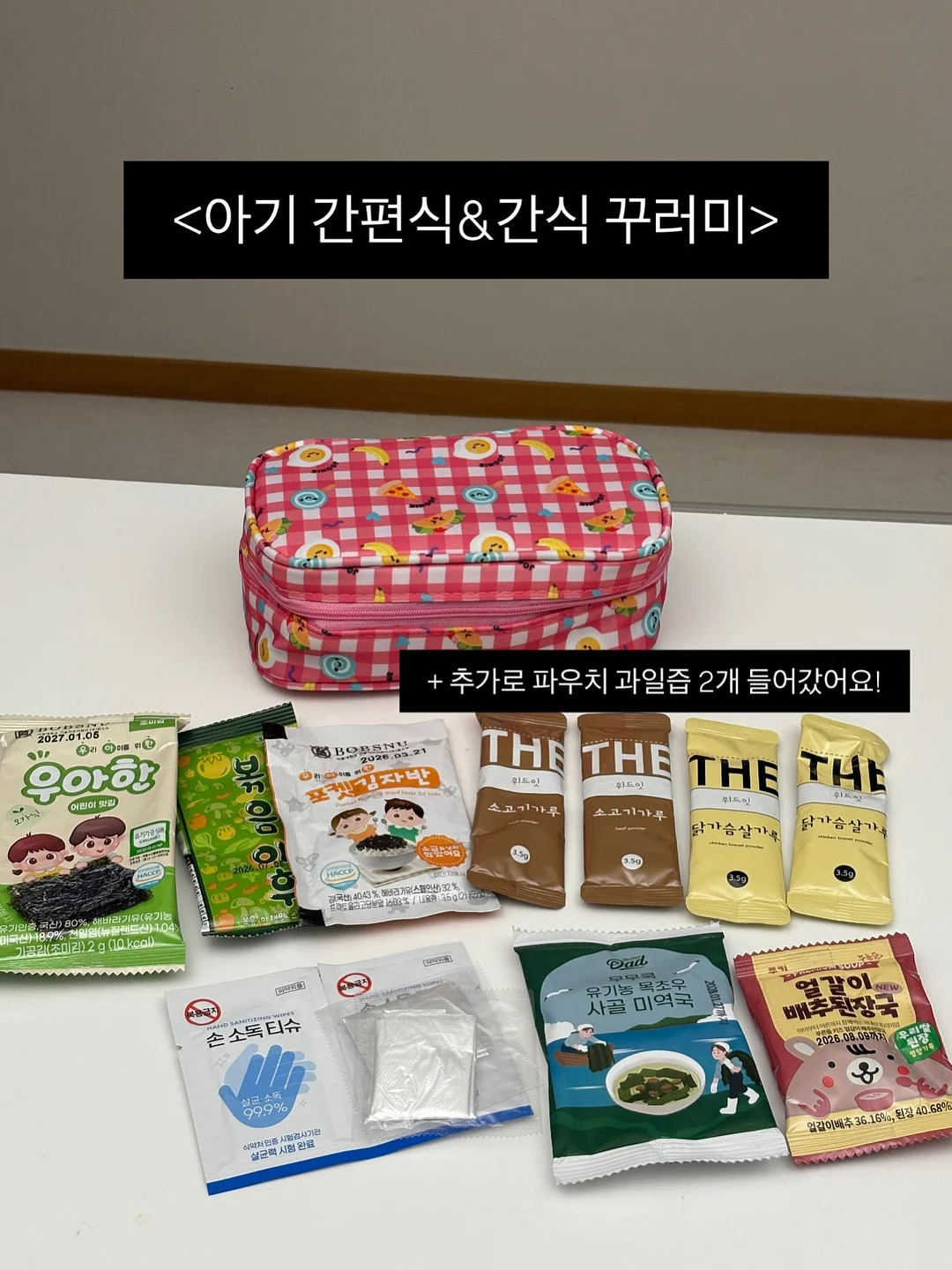 딱 1년만 미쳐라 11