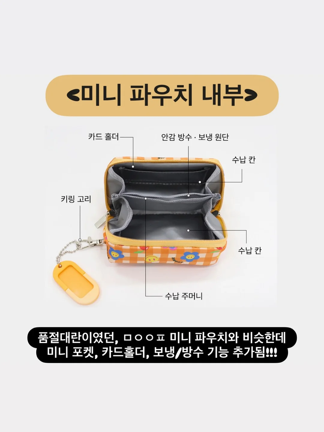 딱 1년만 미쳐라 15