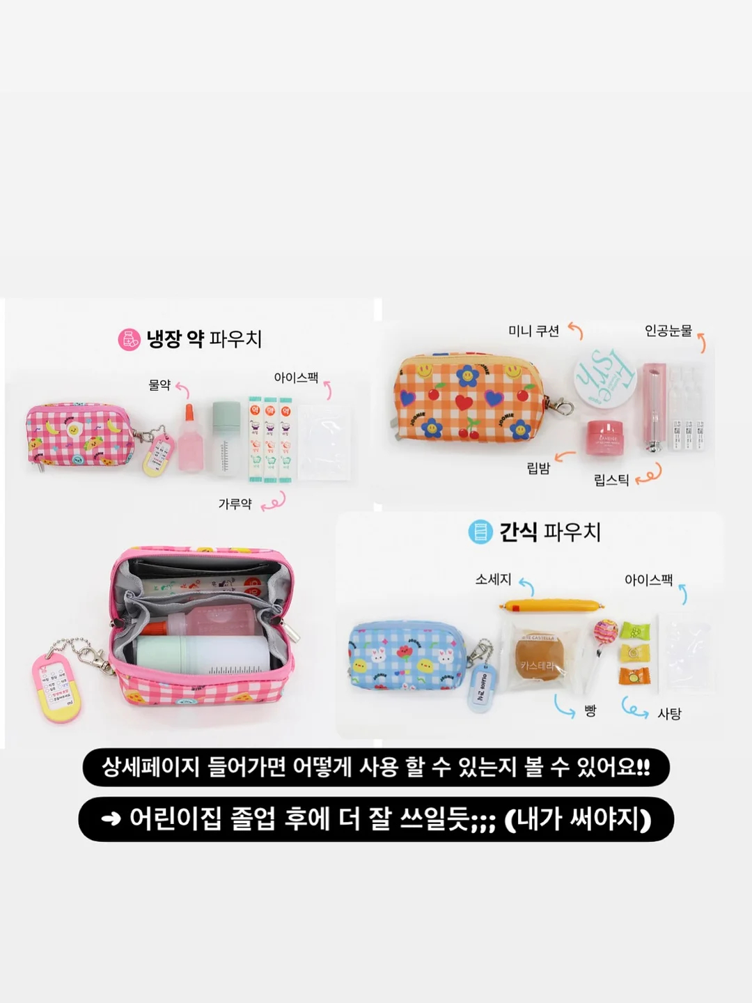 딱 1년만 미쳐라 16