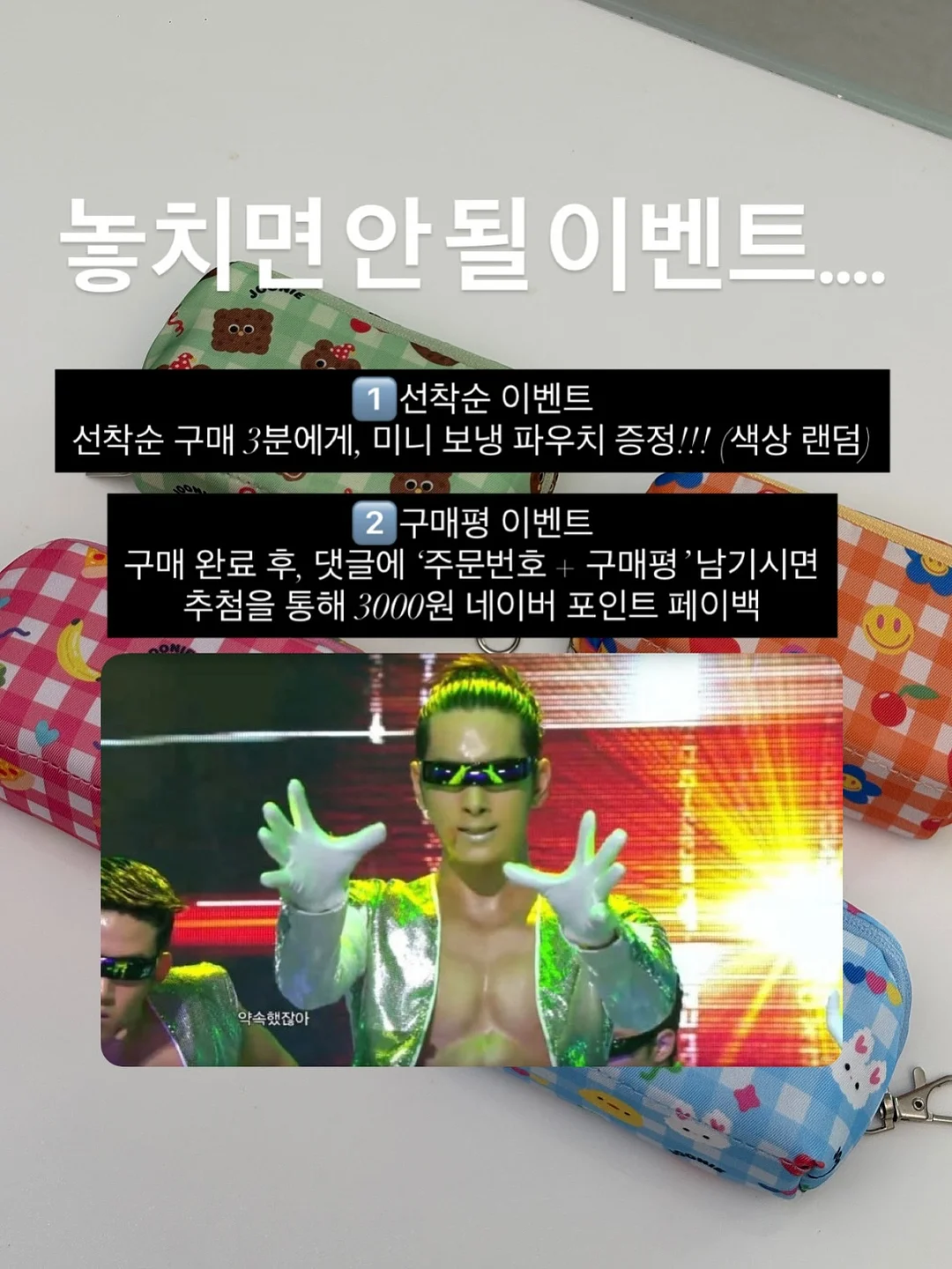 딱 1년만 미쳐라 3