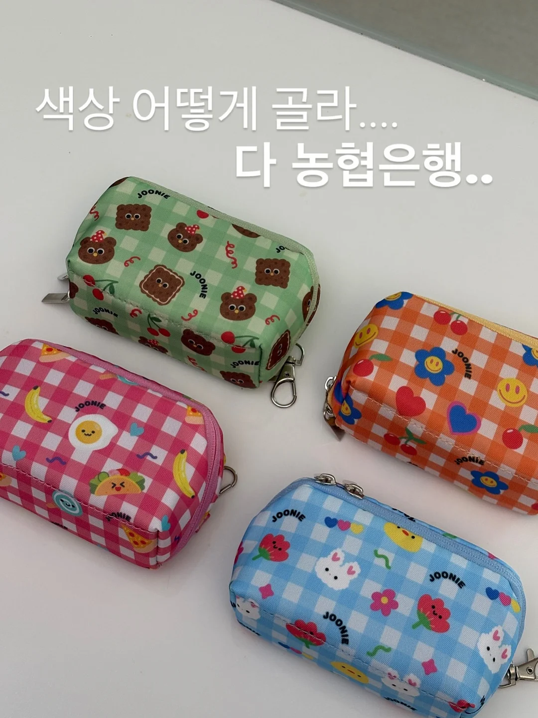 딱 1년만 미쳐라 8