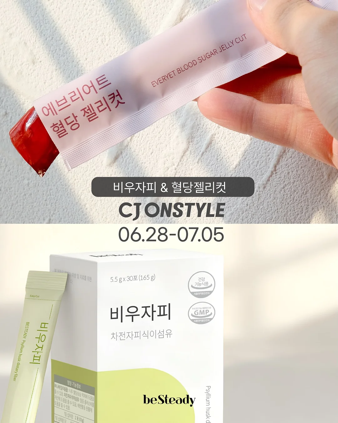 디디오랩 무선선풍기 2