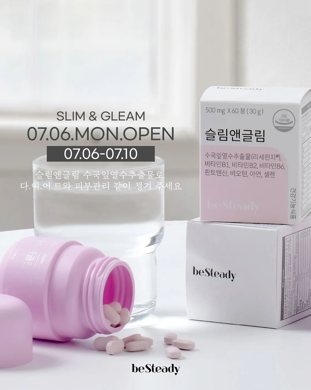 디디오랩 무선선풍기 3