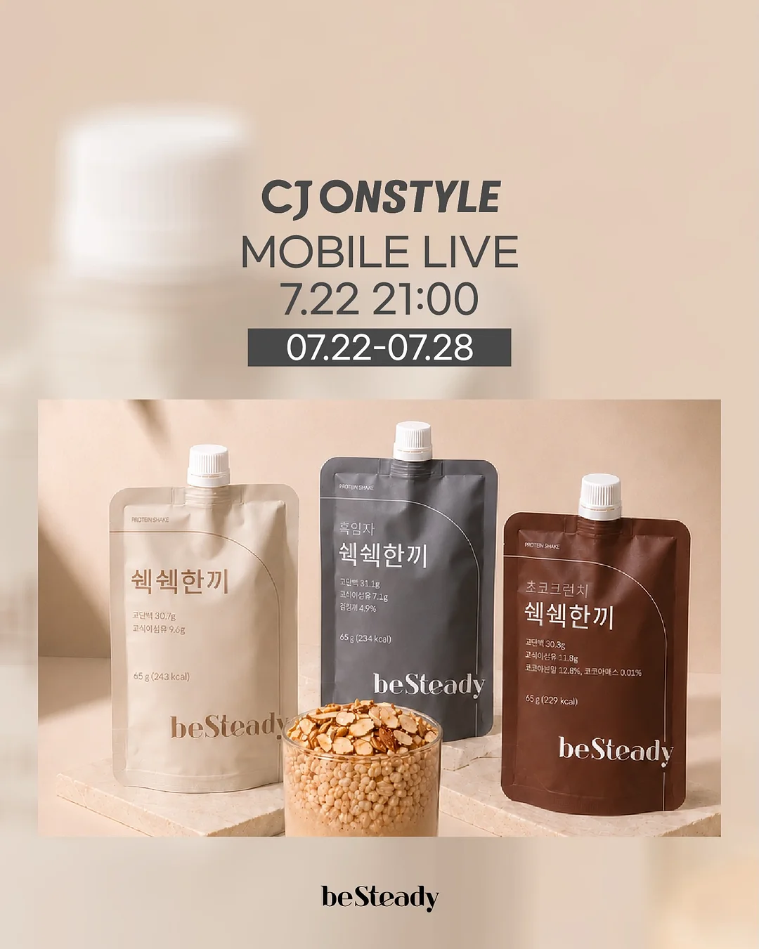 디디오랩 무선선풍기 4