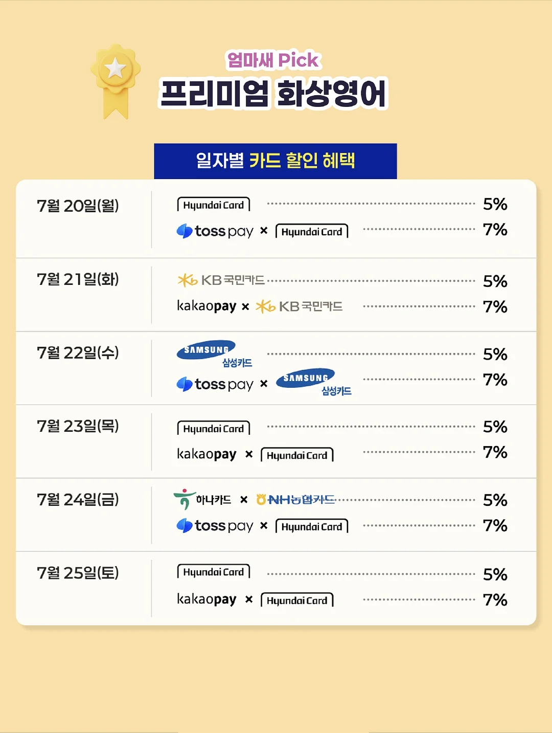 네일 디자인 2