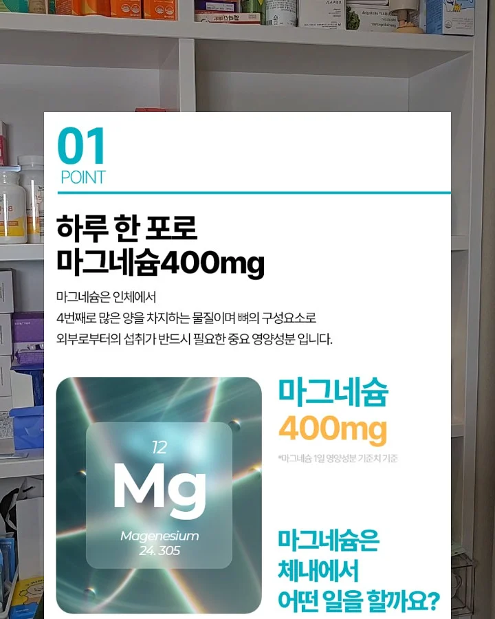 딸기 크림 디저트 4