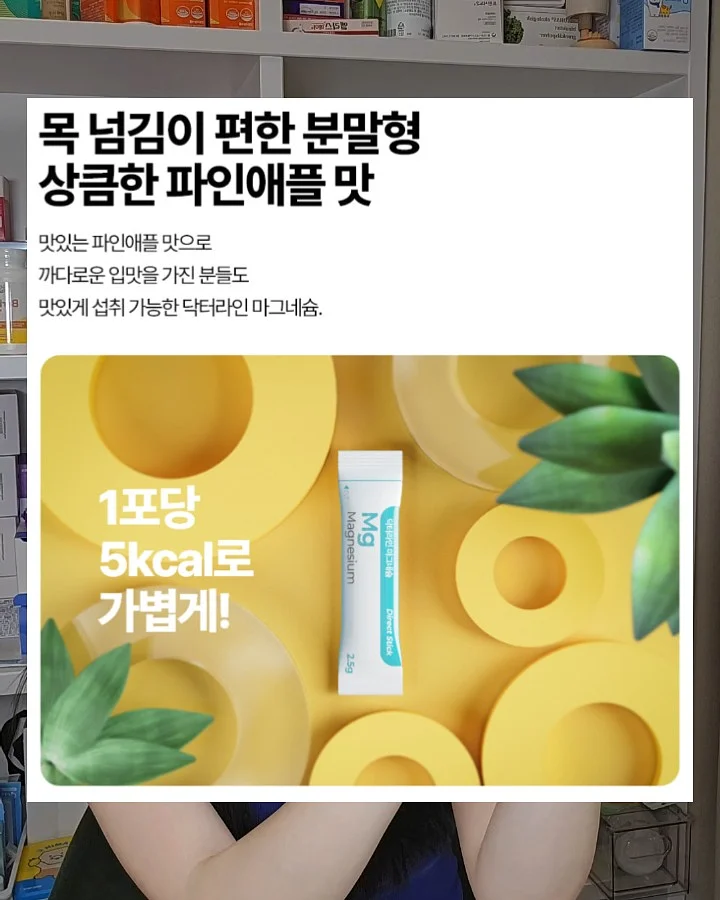 딸기 크림 디저트 5