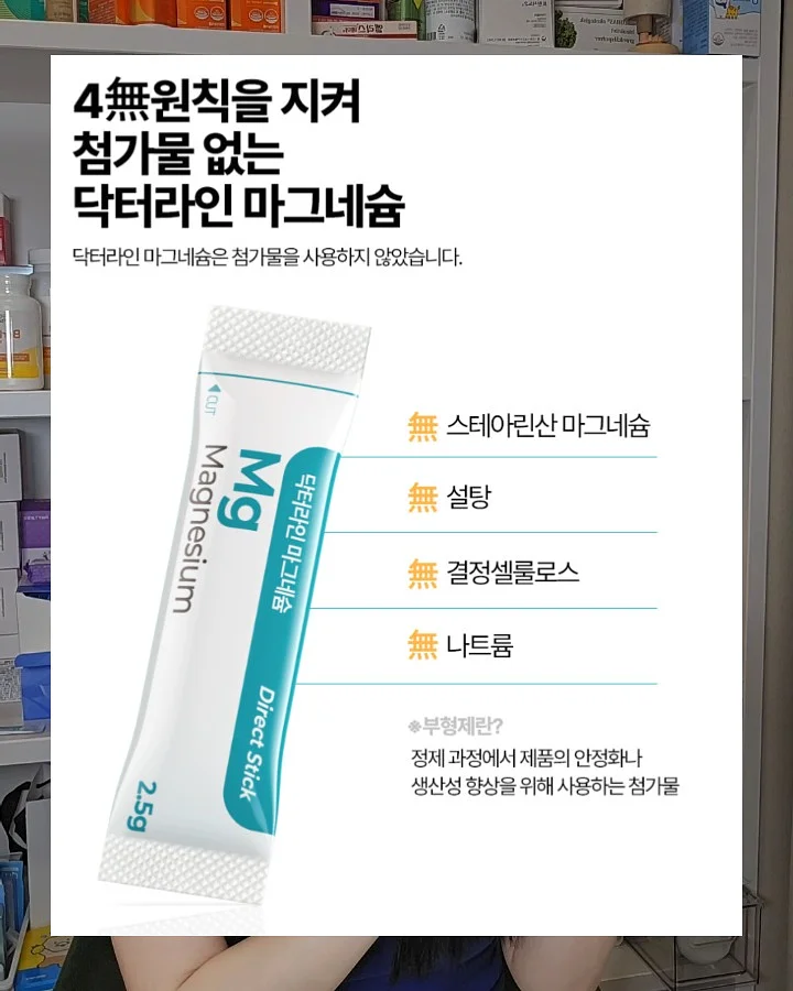 딸기 크림 디저트 6