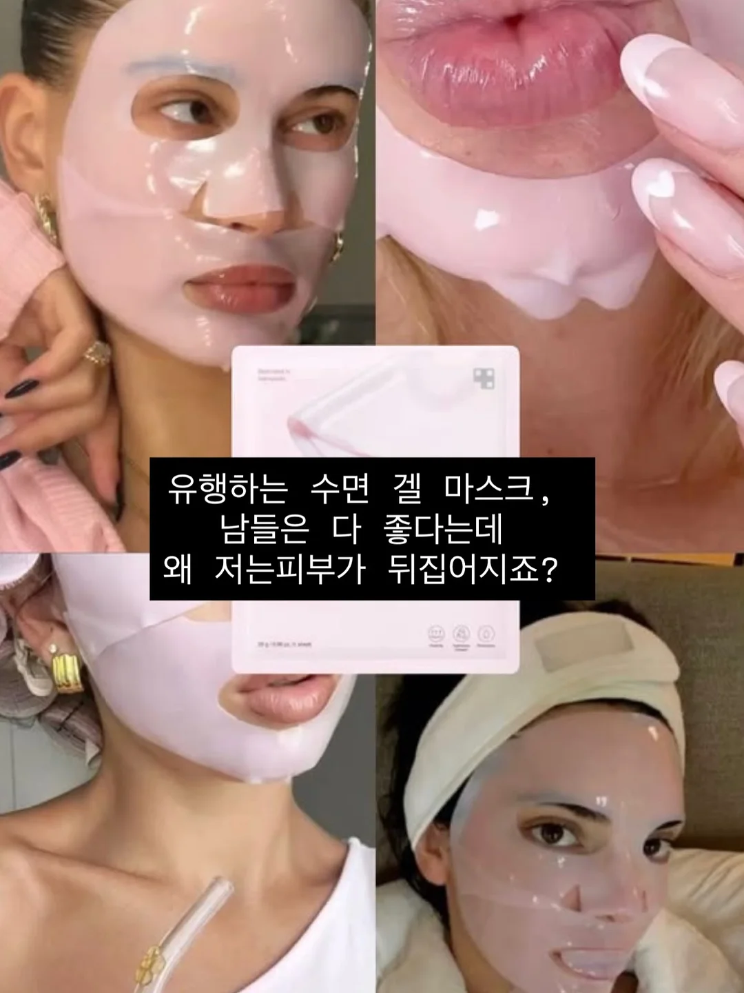 춘식이 아몬드 초코볼 꿀 고구마맛 1