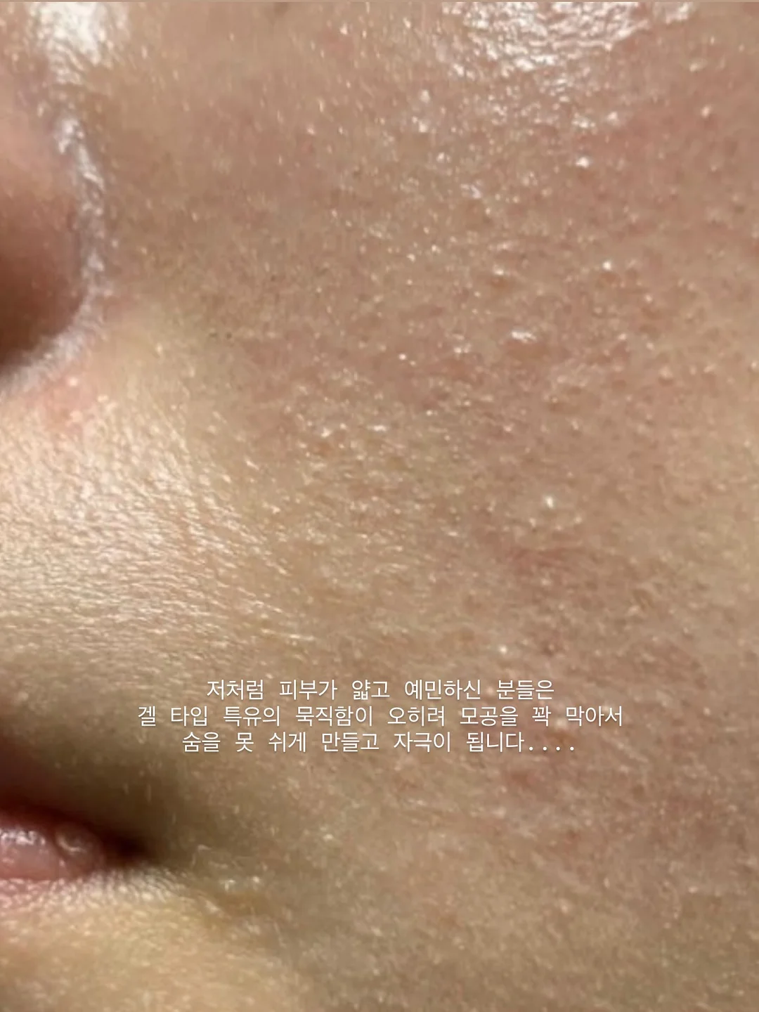 춘식이 아몬드 초코볼 꿀 고구마맛 2