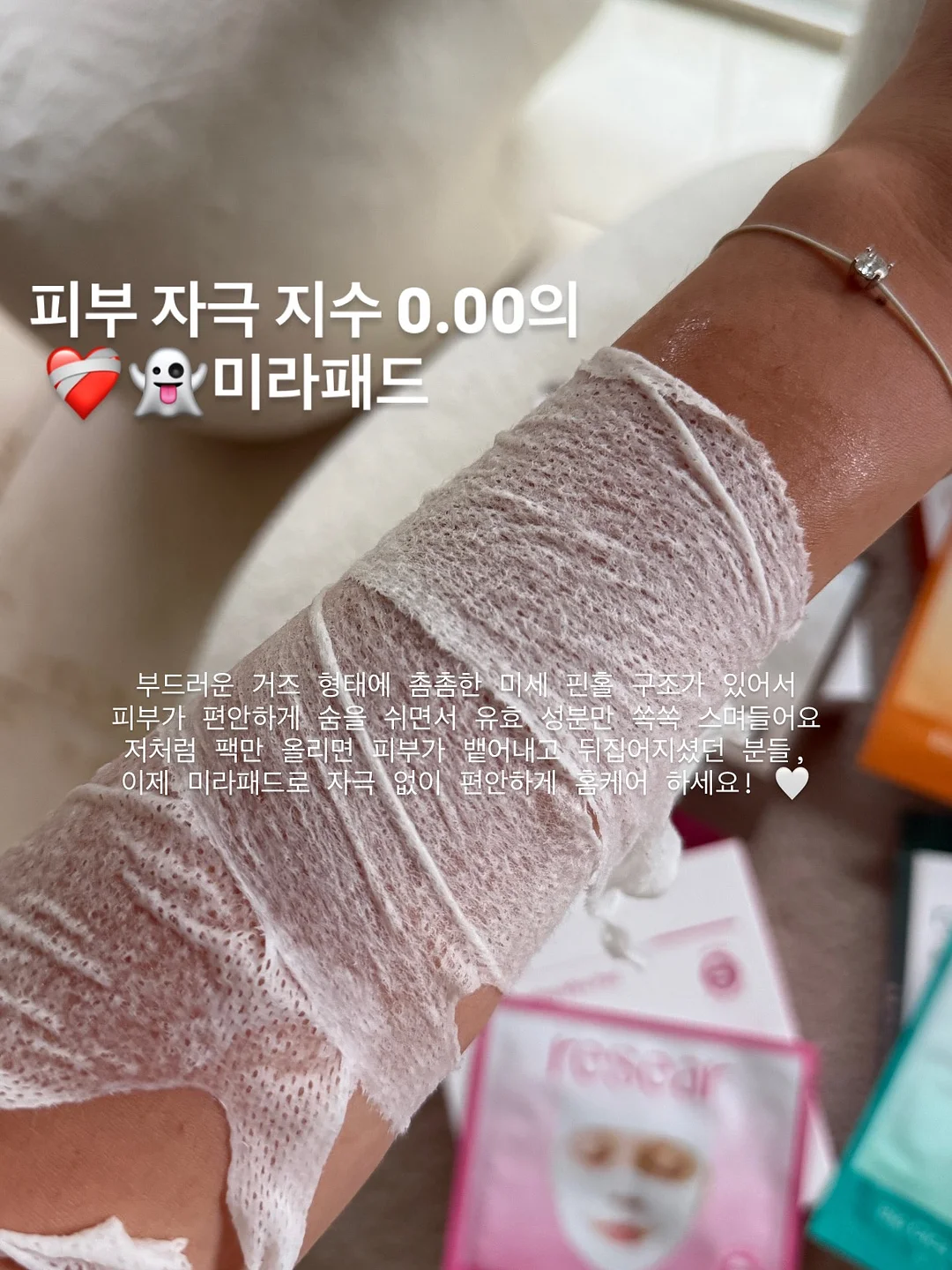 춘식이 아몬드 초코볼 꿀 고구마맛 4
