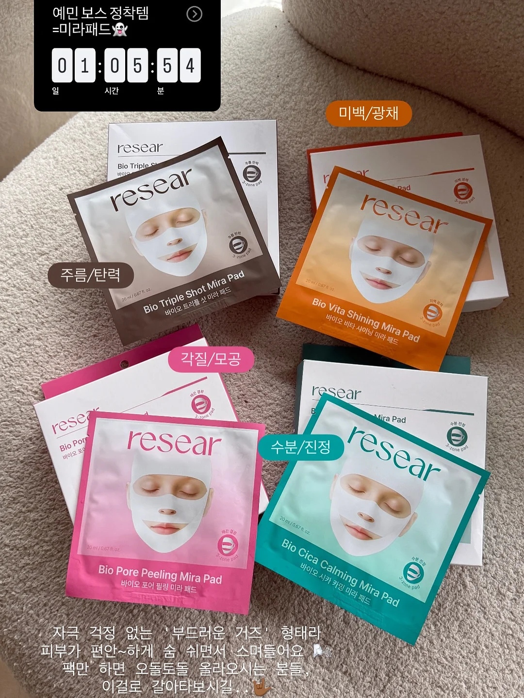 춘식이 아몬드 초코볼 꿀 고구마맛 7