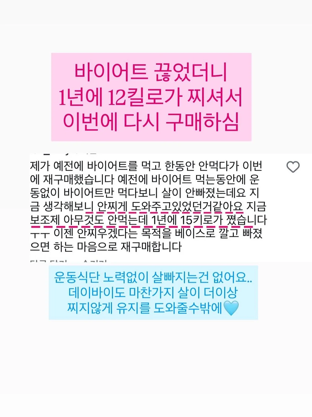 스탠딩 코미디 블랑카쇼 꽃다발 4