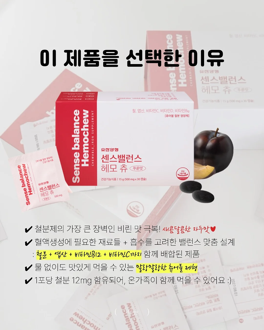 오렌지 초콜릿 3
