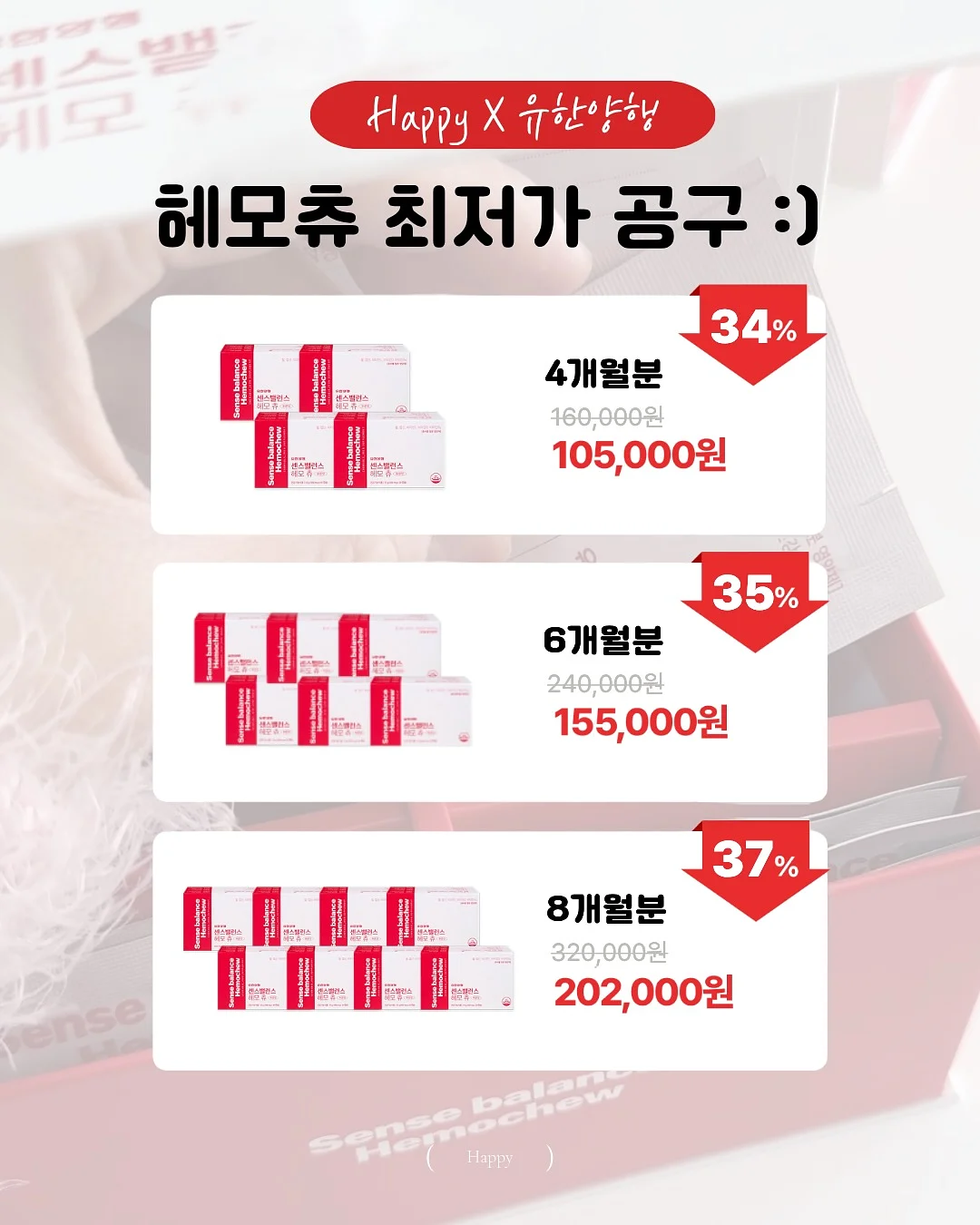 오렌지 초콜릿 5