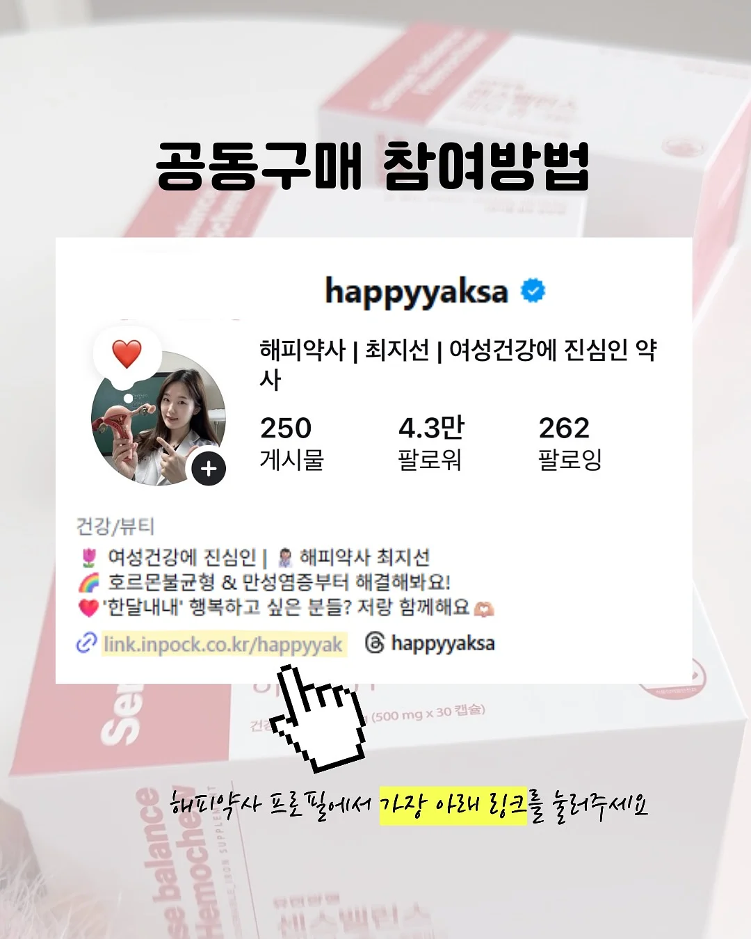 오렌지 초콜릿 8