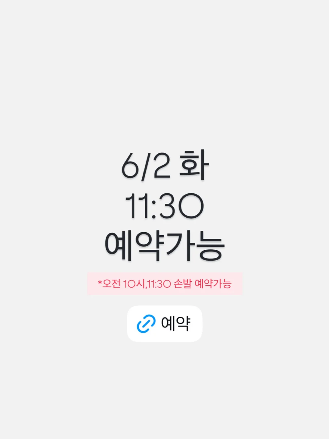 건강음료