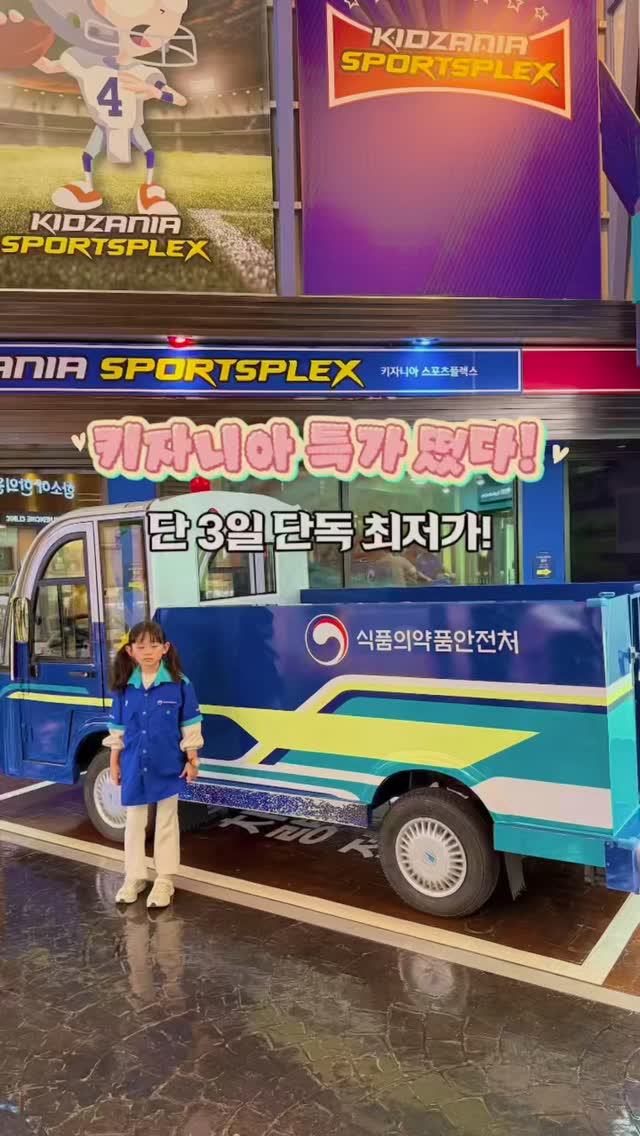 키티백