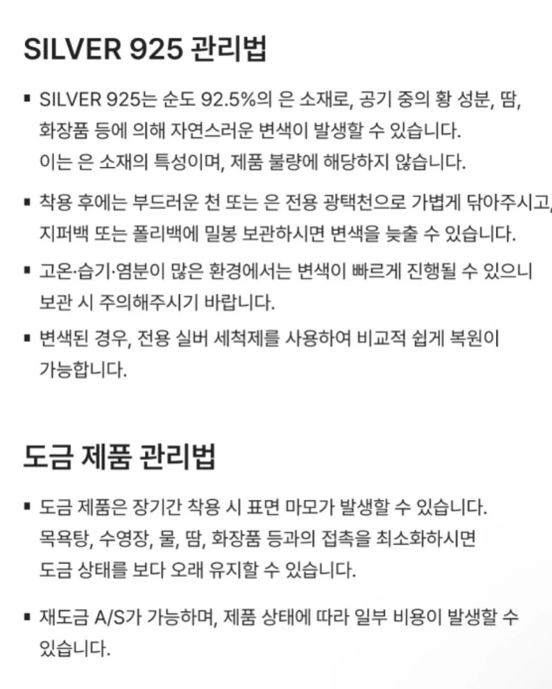 3단 철재바스켓 12